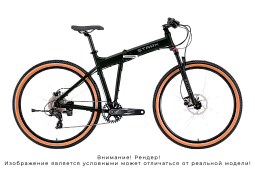 Горный складной велосипед STARK Cobra 27.2 D (2026)